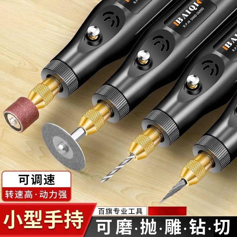 电磨机小型手持木雕玉石抛光雕刻工具微型打磨机电动笔迷你小电钻