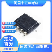 ȫ�� AO4892 A04892 ˫N���� 4A100V MOS��ЧӦ�� SOP8��Ƭ