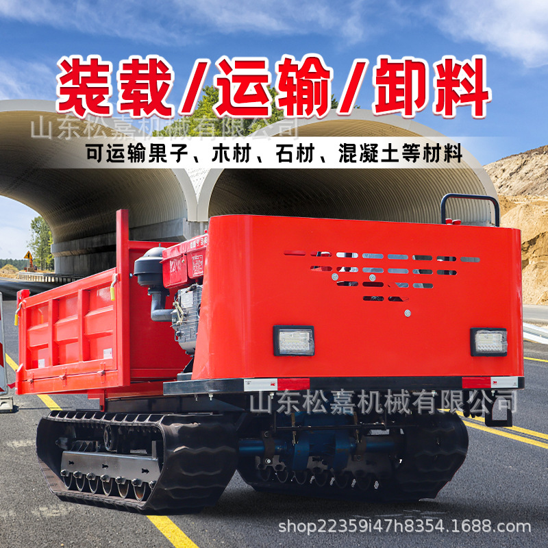 Huerto doméstico todo terreno montañoso camión de transporte de tigre de montaña de arroz alto rastreo camión de transporte de volcado