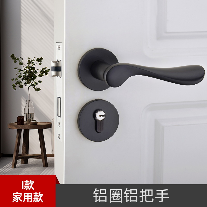 Cerradura de la puerta del hogar Universal split Lock interior dormitorio anticuado cerradura de la puerta manija de la puerta Negro