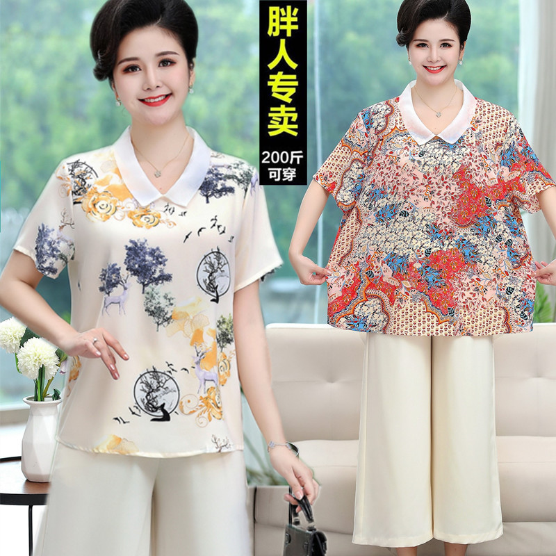 Plus Size Mom Suit Middle-Aged and Elderly 40 and 50 Years Old Women's Summer Short-Sleeved T-Shirt 100kg Wide-Leg Pants Fashionable Two-Piece Set