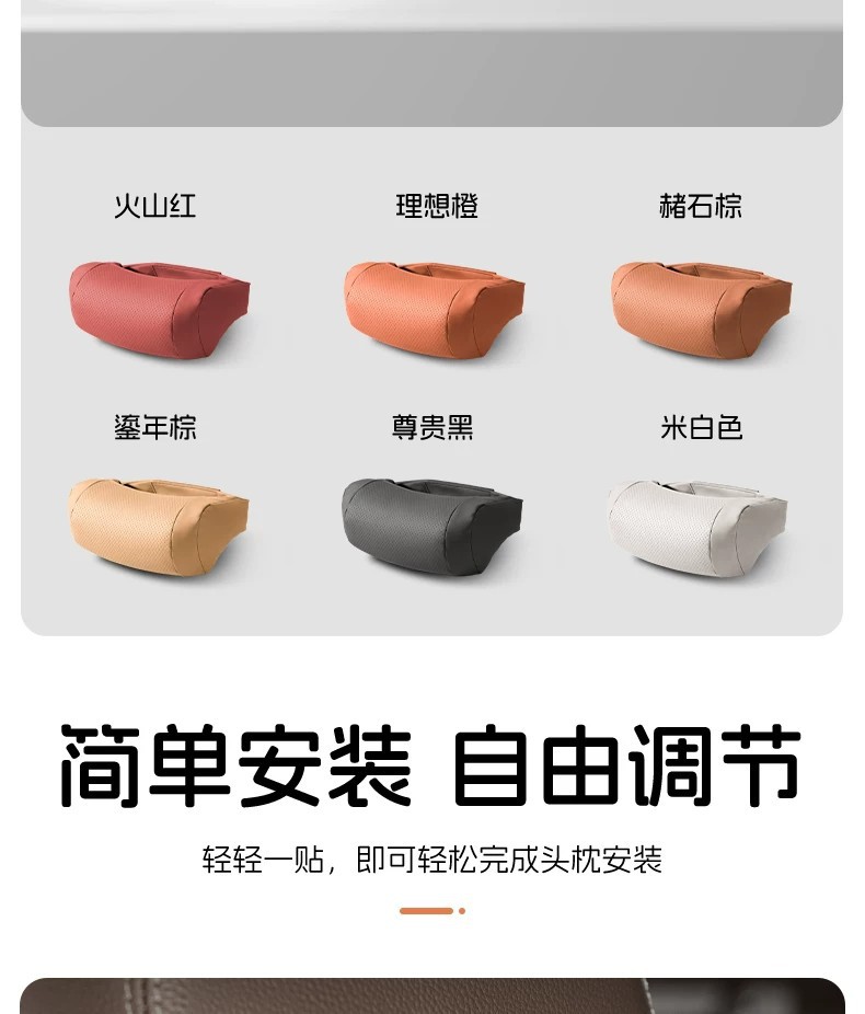 Suitable for Mercedes-Benz, Bmw, Audi, Tesla Car Headrests and Lumbar Cushions, Nappa Leather Car Neck Pillows and Neck Protectors