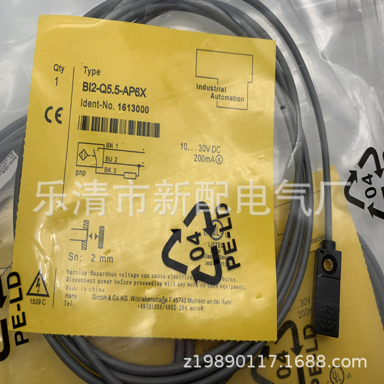 现货供应全新BI2-Q5.5-AN6X/AP6X/RN6X/RP6X质保一年