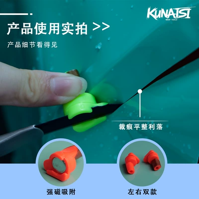 Utility Knife, Film Cutting – Car cleaning tools