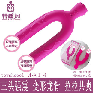 toyshcoolؐ��1̖���^��������ꖾߏ����p�޿ɏ����������R�_Ůͬ