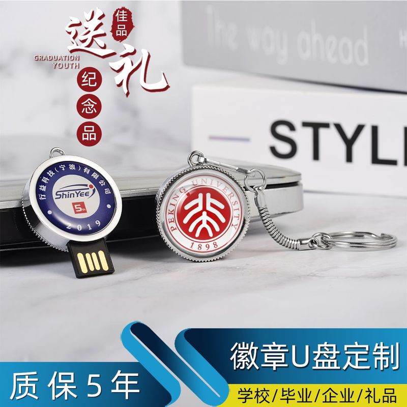 金属学校バッジ USB フラッシュドライブ 64g128g 高速会議展示会学校ギフト携帯電話テレビコンピュータ USB フラッシュドライブ卸売|undefined