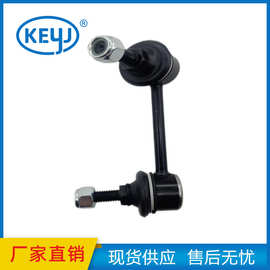 适用于上汽大通 C0000120V80 前稳定杆连接杆/RH C00001208