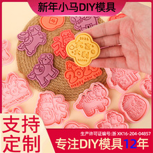 ����С���������ұ���ģ�ߺ������3D 2026����ģ��DIY����ģ��