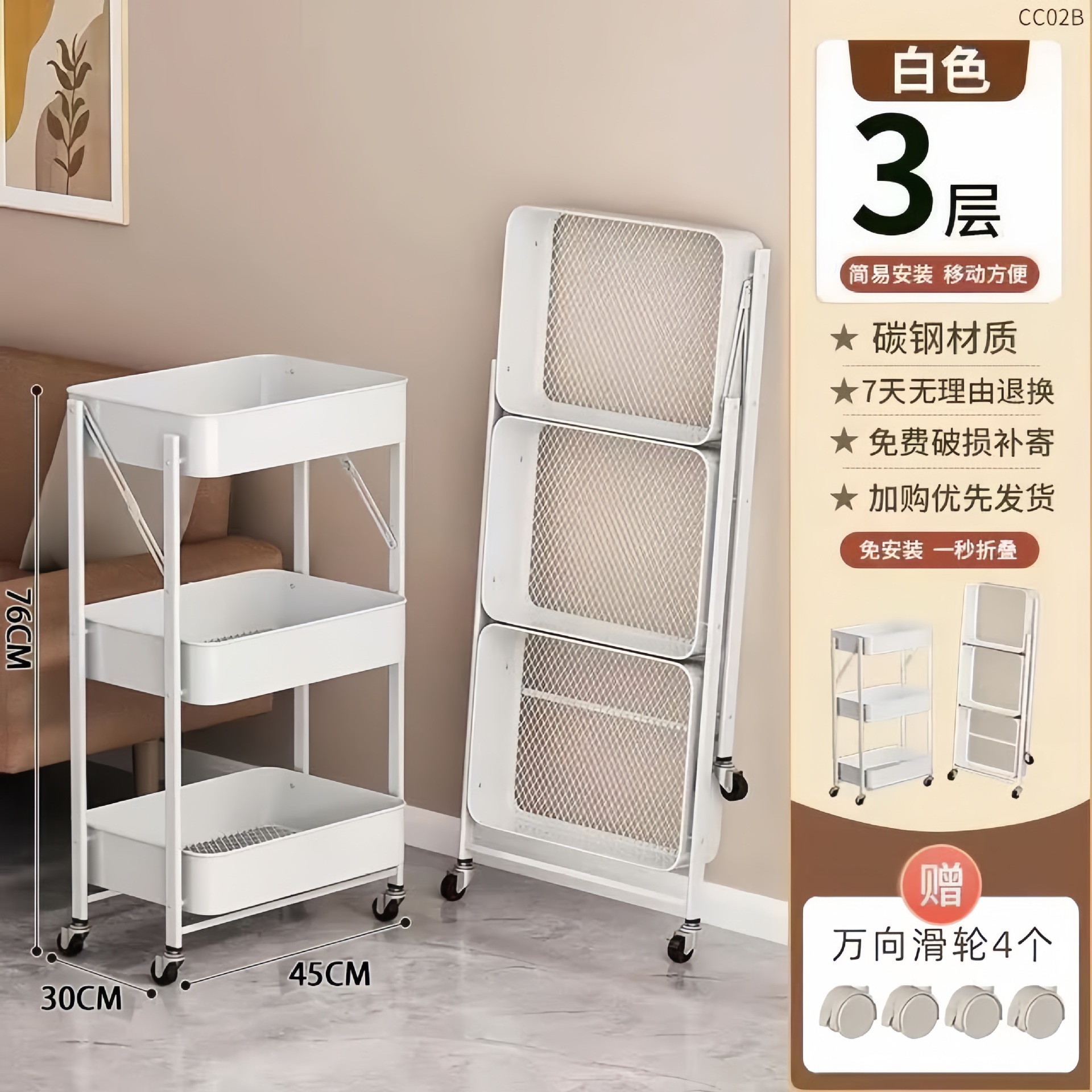 아이보리 화이트 3겹 [팔걸이 없는 접이식 모델, 개봉 후 사용 가능]