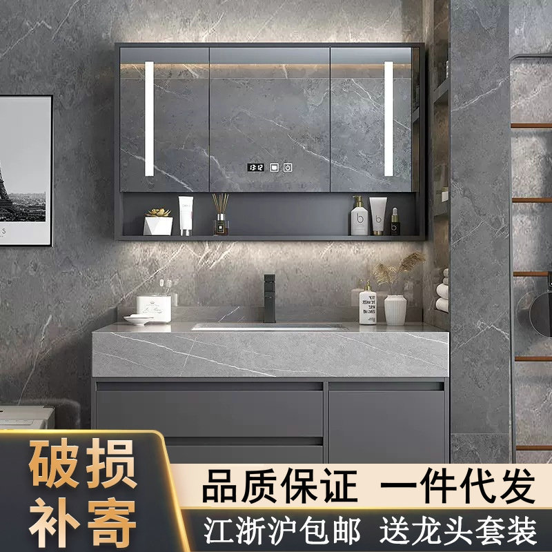 跑量款岩板一体盆浴室柜组合智能镜柜洗脸柜洗漱洗手盆中式卫浴柜-阿里巴巴
