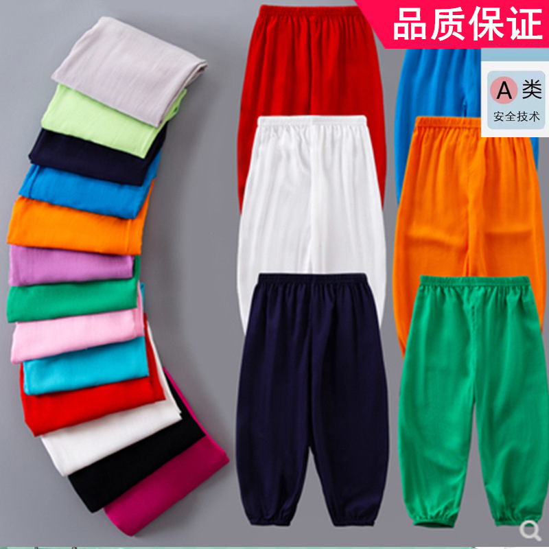 Pantalon anti-moustique pour enfants en pur coton soie d'été mince garçon et fille pantalon de danse ample en coton rayé noir