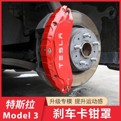 Alloy Wheel Caliper Cover Source: Brake caliper cover