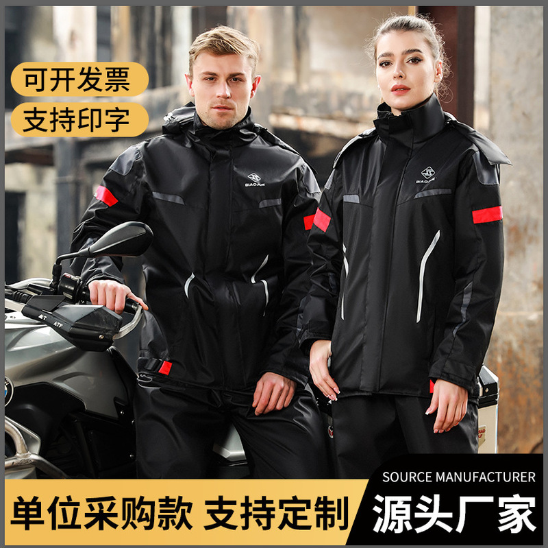 Motorcycle Raincoat Set Men's Anti-rainstorm Thickened Extra Large Riding Full Body Split Single Raincoat Rain Pants Set