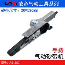 ���AG-280ɰ����ĥ�C 20*520mm���ɰ���C �h��ɰ���Cɰ������C