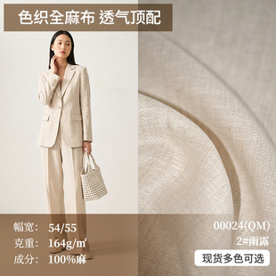 ����ɫ��ȫ�鲼ƥ�r��͸�Ⲽ��   ���ļ�����ȹ�ӷ��b�������l