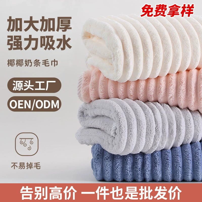 Яркое вельветовое банное полотенце, коралловое бархатное полотенце, мягкое подарочное полотенце из микрофибры, впитывающее банное полотенце, быстросохнущее пляжное полотенце