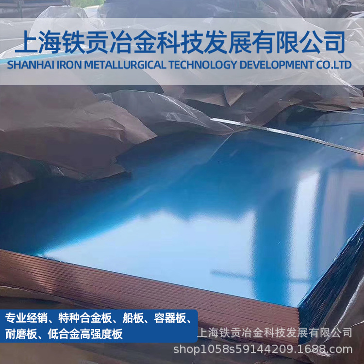 C3561铜合金C3561铜棒管铜板带铜板C3561铜的材料用途