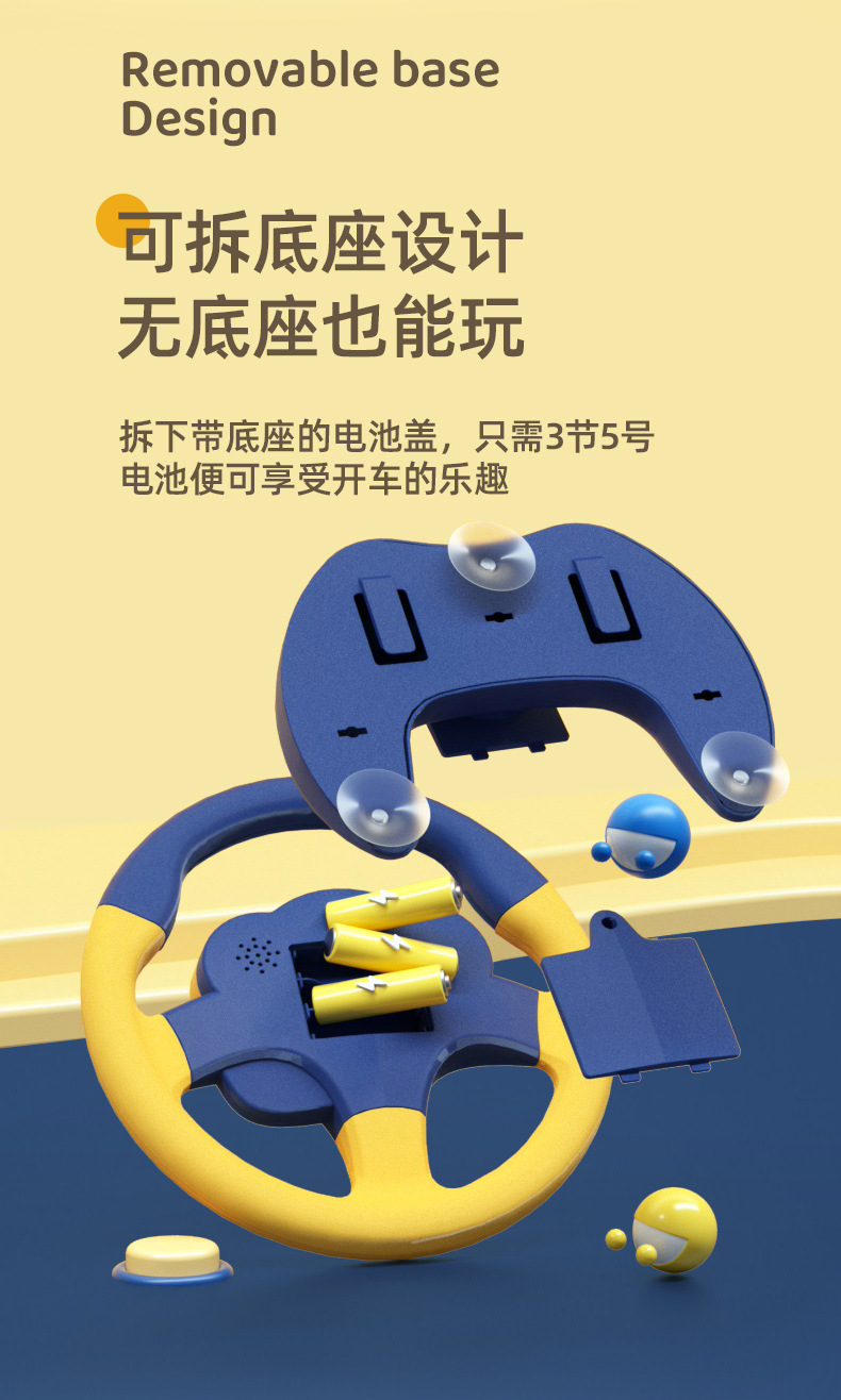 方向盘_13.jpg