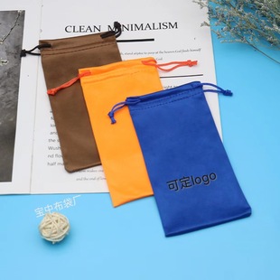 Customized Sunglasses Cloth Bag Printed Glasses Storage Bag Fine Fiber Polyester Drawstring Flap Pocket Pants Fabric Glasses Bag