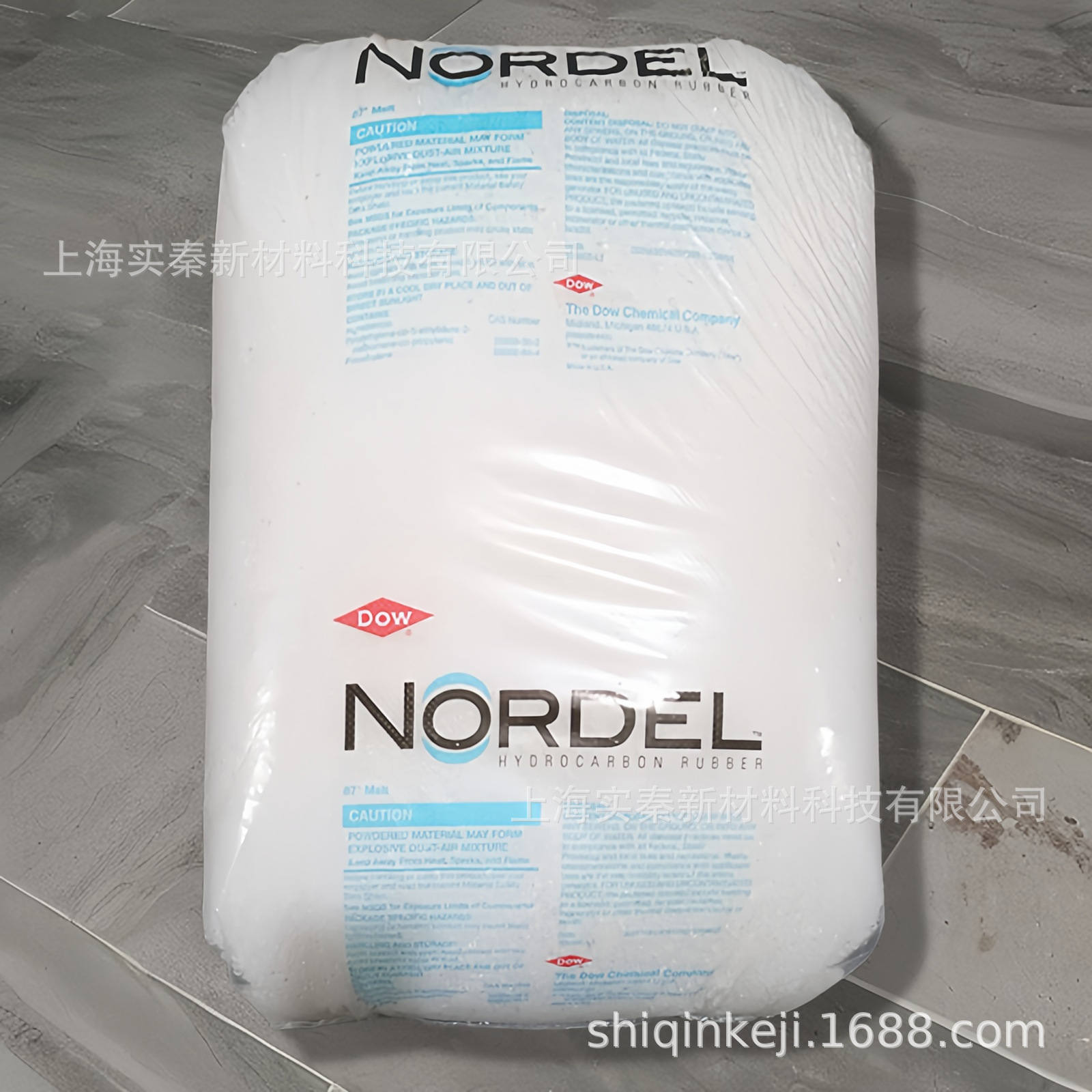 原厂原托 NORDEL陶氏陶氏EPDM IP 3745P 注塑级 三元乙丙橡胶