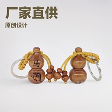 �S��ֱ�N ʮ����Ф耳׿����l��ľ��܇耳׿� �ؔ�������Ʒ�YƷ