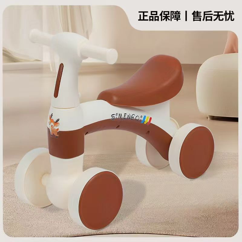 Coche de equilibrio para niños Nuevo patín de tres ruedas Niños de 1 - 3 años de edad cuatro ruedas patín de torsión para niños