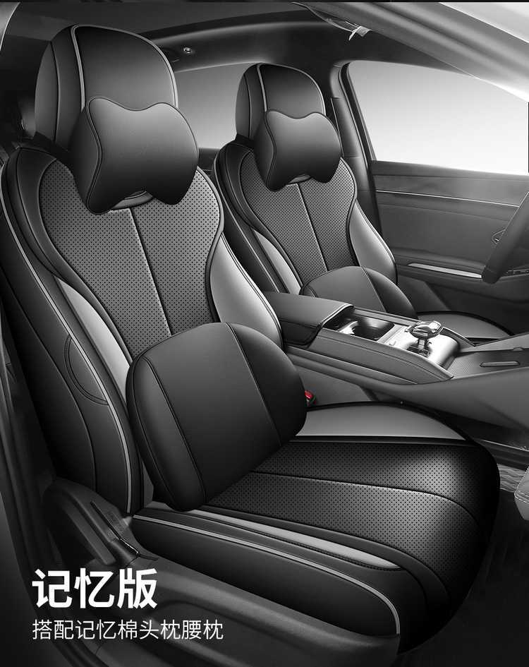 25 models of BYD Qin Plus DMI car seat covers, all-season seat cushions, smart driving version, full-coverage leather seat covers