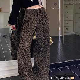 大码胖妹妹复古豹纹高腰阔腿牛仔裤女辣妹百搭直筒裤休闲拖地长裤