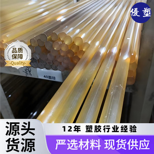 ����ɫPPSU��� ���� ���_���͸ߜ���ˮ�� ������
