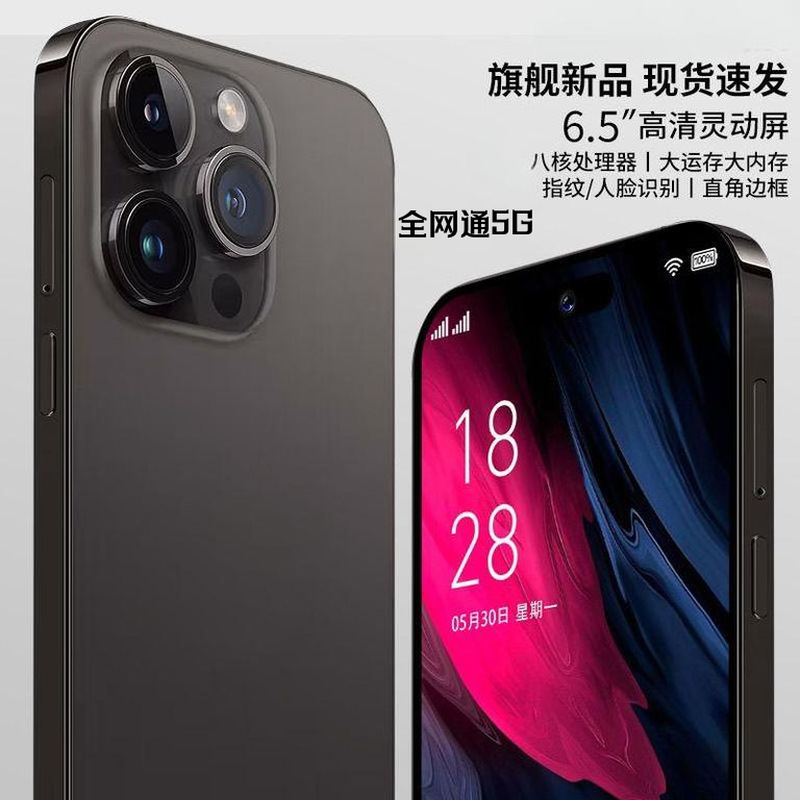 工厂直销16+1024G智能手机5G高清屏6.8寸全网通老人学生备用机