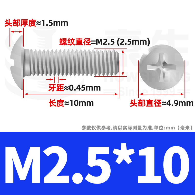 TM 鉄メッキ白亜鉛十字穴付き大皿頭ネジ傘頭ボルトキノコ頭ネジ M2/M3/M4/M5/M6|undefined