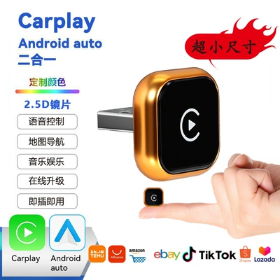 Simsiz CarPlay və Android Auto, Hot-Selling Orange Carplay Box
