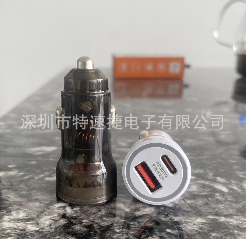 车载充电器超级快充
