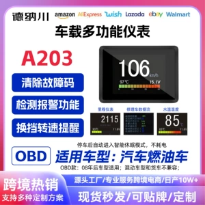 OBD Taxometr, Su Temperaturu Göstəricisi, Odomert, Sürücülük Kompüteri, Yanacaq Sərfiyyatı Ölçer, Hud, Çoxfunksiyalı Avtomobil Cihazı