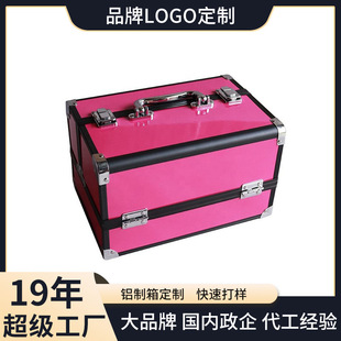 Jinlongxing Pink Aluminum Alloy Customized Luxury Retro Luggage with 4 Holders Cosmetic Large Capacity Storage Box Cabinet
