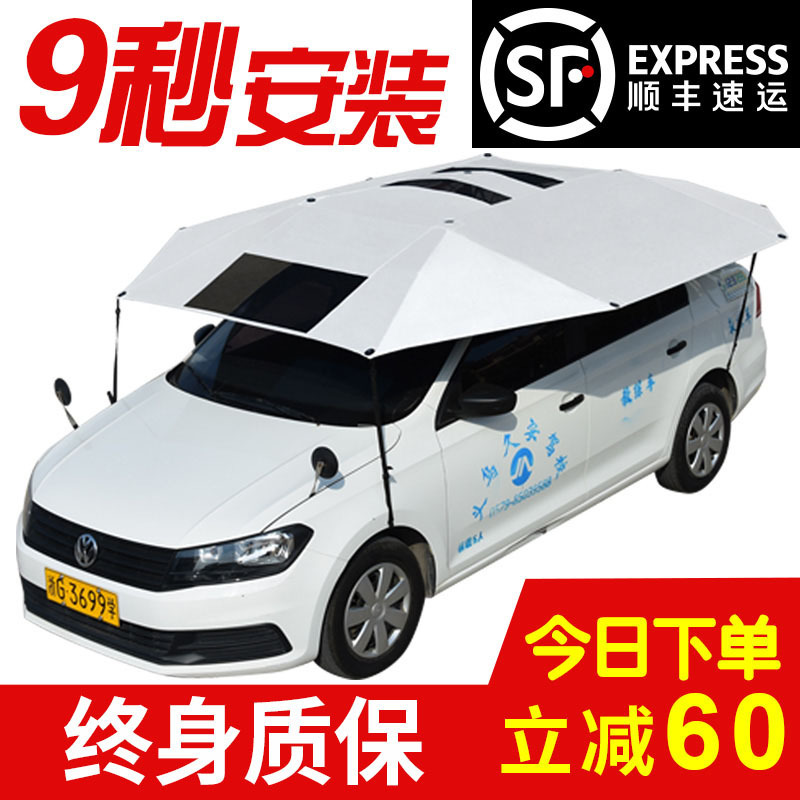 コーチカー日よけ、車日よけ、自動車教習所ルーフ日よけ、雨よけ、折りたたみカバー、日よけ傘|undefined