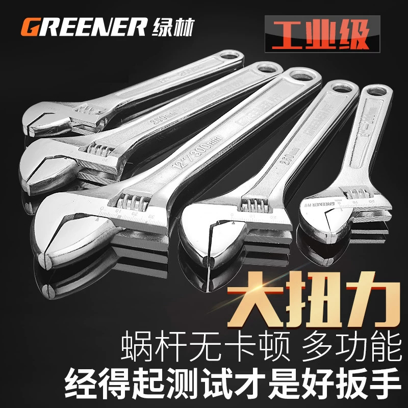 Green Forest Chrome Vanadium Steel Forged Adjustable Wrench 6inch 8inch 10inch 12inch Universal Adjustable Wrench