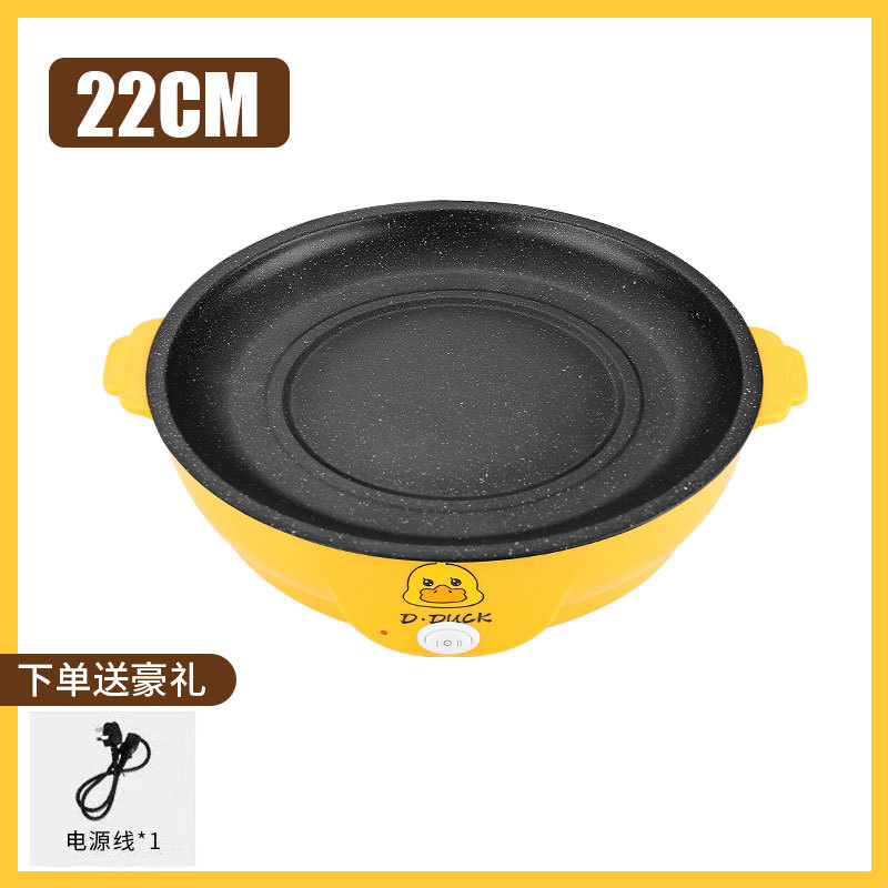 22cm+电线