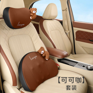 跨境汽車小熊頭枕腰靠組合車載記憶棉靠墊靠背腰枕車用護頸枕批發