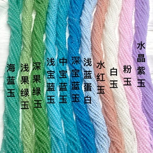 4mm����ϵ��ˮ��������������DIY���ɢ��