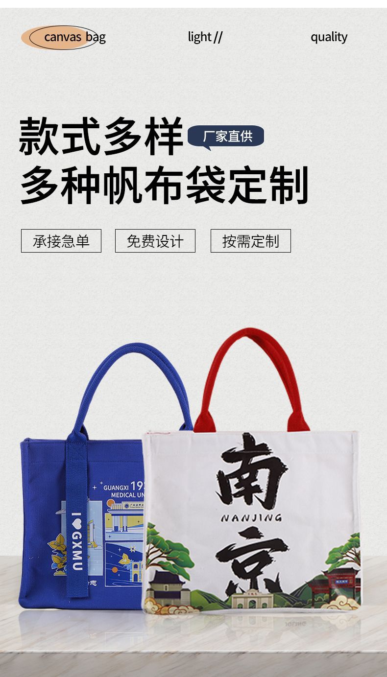 帆布袋_02.jpg