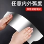 圆弧圆柱弧形高弹刮腻子