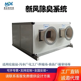 空气净化设备;工业加湿器;环保项目合作