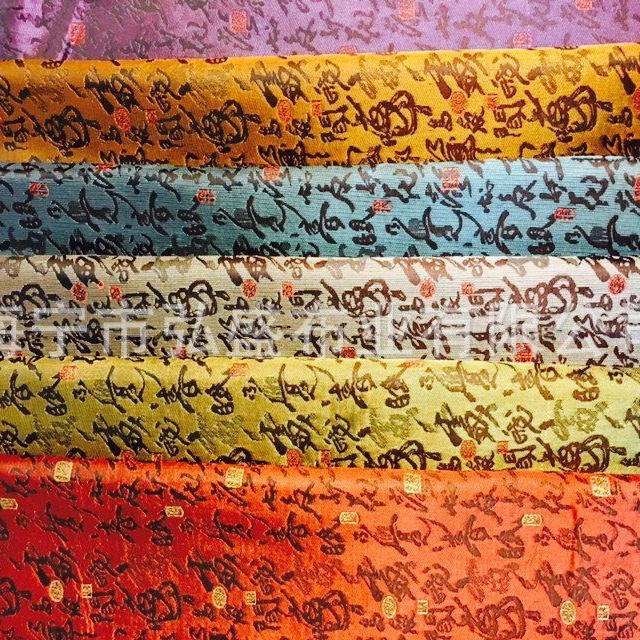 春晓书法布唐诗尼龙织锦缎工艺品包装面料提花织锦缎面料古装布