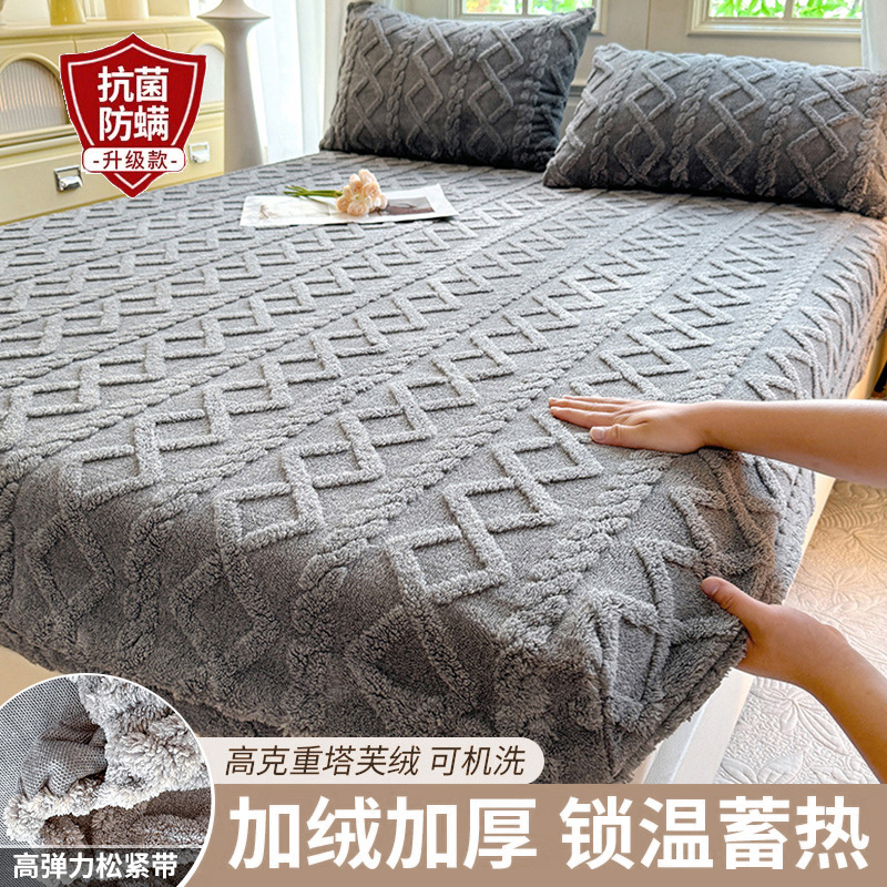 Sombrilla de cama de terciopelo Tafu de invierno Cubierta de cama de terciopelo de leche gruesa de una sola pieza más funda protectora de colchón de terciopelo Juego de cama individual 2024 nuevo