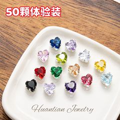 【桃心锆石爪钻】锆石保色diy手工串珠材料手链饰品配件体验装