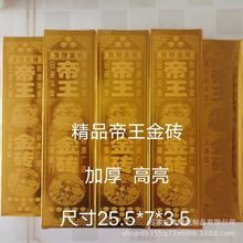 ������Ʒ���l����������u ���Ʒ �Ӻ�Ӳ������̖��l��ճ��u