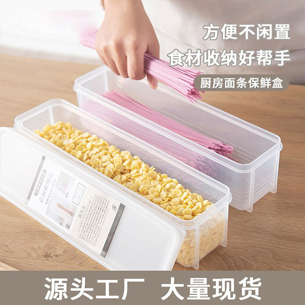 Noodle Storage Box Rectangular Food-Grade Refrigerator Kitchen Sealed Jar Cereal Box Pasta Storage Bucket