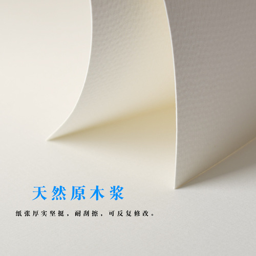 Fengli French Original Paper Watercolor Paper 350g Rough and Fine Texture 8k4k Sketch Paper A3A4 Beginner Hand Drawing Lead Drawing Paper 