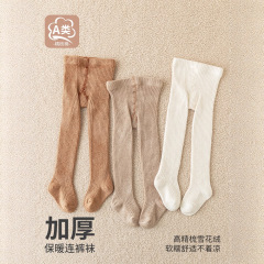 发热保暖婴儿连裤袜秋冬雪花绒宝宝裤袜小月龄男女孩打底裤不起球